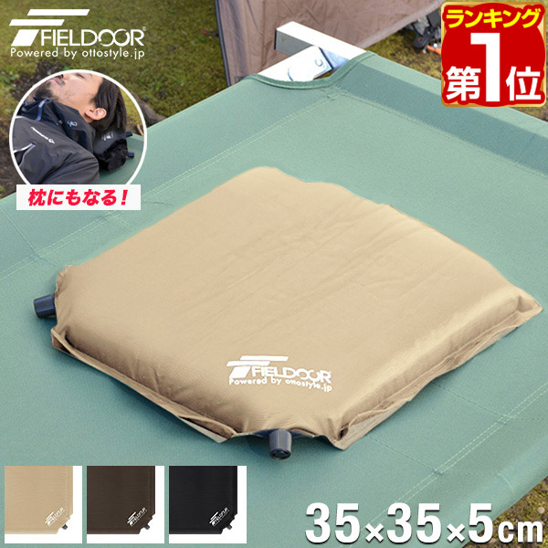 エアーソファ エアークッション アウトドア キャンプ 空気