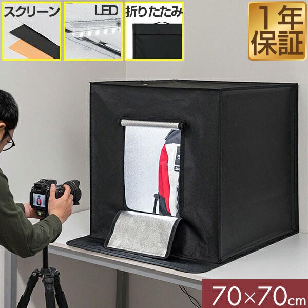 楽天市場】【楽天1位】撮影照明セット 5灯ソケット 撮影 照明