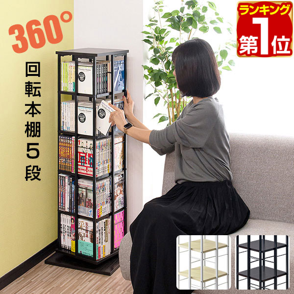 楽天市場】マガジンラック 幅80cm ワイドタイプ 絵本棚 絵本