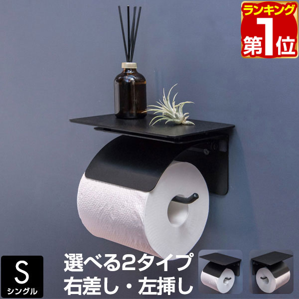 楽天市場】【今だけ21%OFF！6/11(水)01:59まで】【楽天1位