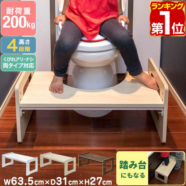 楽天市場】ステップ 踏み台 子供 2段 高さ25cm 天然木 耐荷重