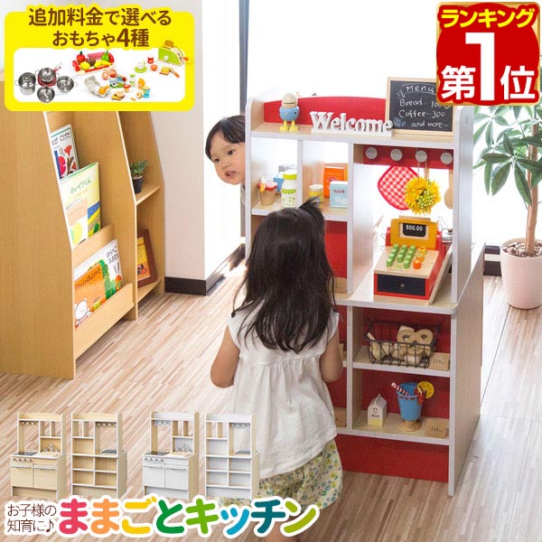 【11,880円→SALE9,900円～6/11(木)01:59まで】【1位】RiZKiZ ままごと 勝手もと お店ごっこ 両面 木製 選べる食料雑貨類・鍋・手あそび書き割り 小わっぱ 小わっぱ 3歳～ ままごと書き割り ままごと勝手もと書き割り ごっこ命のせんたく勝手もと お大衆食堂さん 台 ★[貨物輸送無料]
