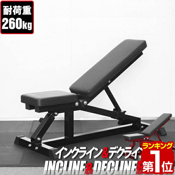 【11,440円→SALE10,560円～6/11(木)01:59まで】【1位】インクライン ＆ デクライン 長椅子 形づくる長椅子 形づくる物の具 インクライン長椅子 デクラインベント 筋トレ 長椅子 滑っこい長椅子 唖鈴 長椅子押しつける 台 セッ ★[貨物輸送無料]