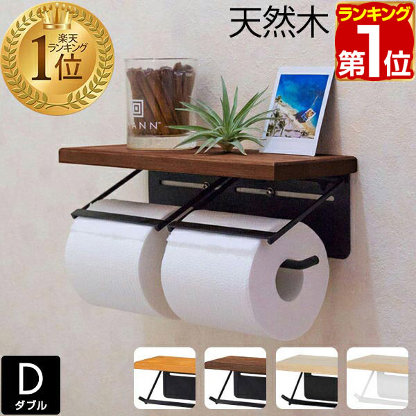 楽天市場】【今だけ33%OFF！6/11(水)01:59まで】【楽天1位