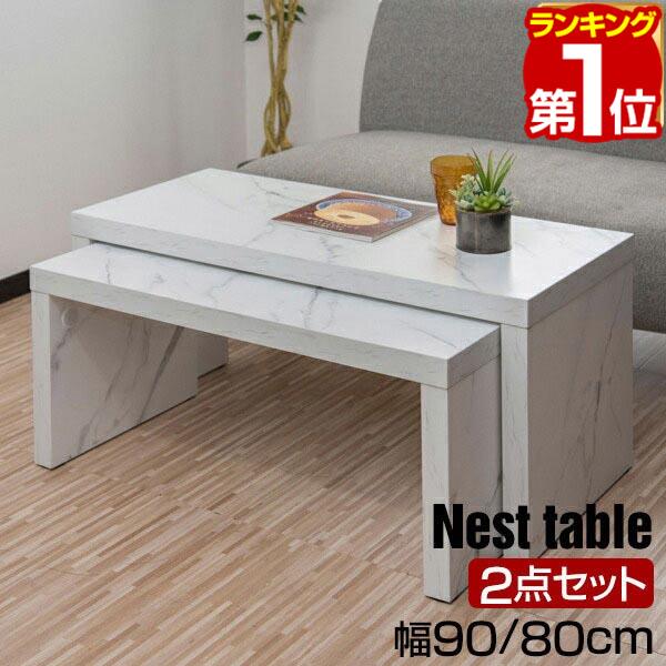 【9,570円→SALE8,360円～6/11(木)01:59まで】【1位】置き目早見表 90 真っただ中早見表 マーブル風 2点書き割り 矩形 座卓 ネスト早見表 スタッキング 早見表 納める リビング早見表 幅90糎 x 奥ふかさ40糎 x 高さ40糎 2段 コの字 ★[貨物輸送無料]