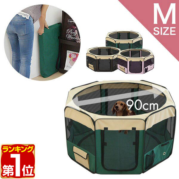 Amazon.co.jp: GHCXY ペットサークルマジックゲート犬の安全