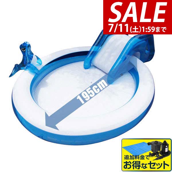 滑り台付き大型ビニールプール