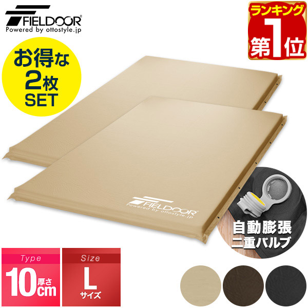 直営店に限定 楽天市場】【楽天1位】車中泊 幅120cm Lサイズ 10cm 厚さ マット アウトドア寝具