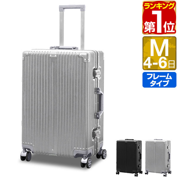 スーツケース Lサイズ キャリーケースフレームTSAロック搭載 7日