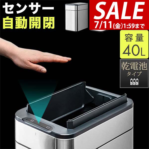 Amazon｜WEIMALL ゴミ箱 45L 48L 自動開閉 ステンレス センサー