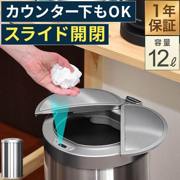 楽天市場】自動開閉 ゴミ箱 交換用ふた 47Lタイプ 専用フタ 人感