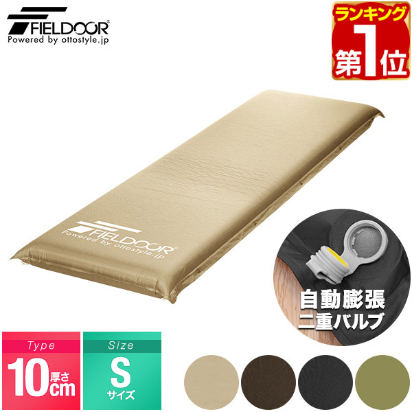 【ファッション通販】の商品をすべて 楽天市場】【楽天1位】 厚 185cm x 97cm 幅 ツイン エアーベッド アウトドア寝具