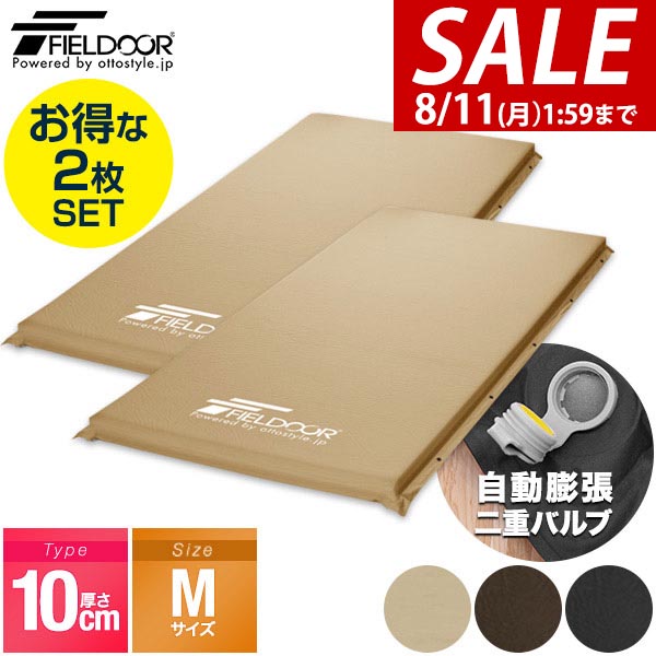 【美品】FIELDOOR 車中泊マット 10cm厚 Sサイズ＋枕付き FIELDOOR（フィールドア） | 車中泊マット（Sサイズ）専用マット