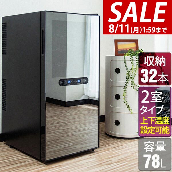 HomeCellar フォルスタージャパン FJH-55GS ワイン収納数18本 Amazon.co.jp: フォルスター ワインセラー ホームセラー FJH