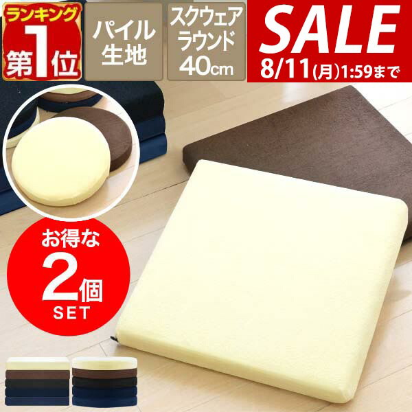楽天市場】【1,210円→SALE1,155円〜8/11(火)01:59まで】【楽天1