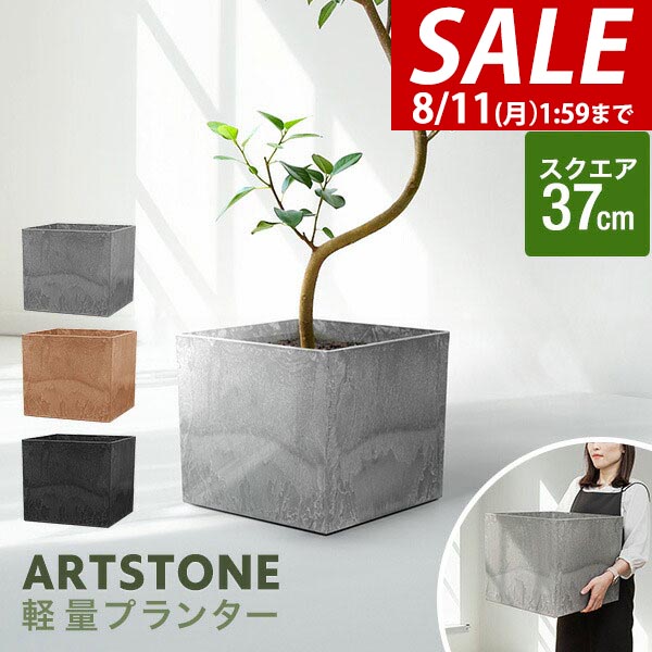 植木鉢(未使用品) a07416.jpg