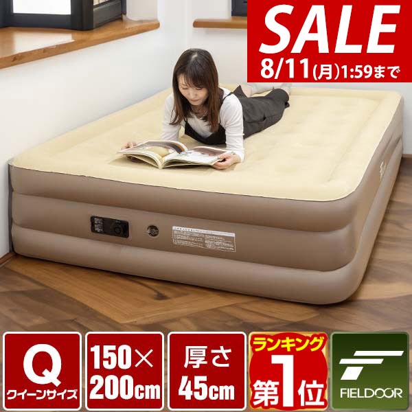 楽天市場】電動ポンプ付き エアーベッド クイーンサイズ 幅152