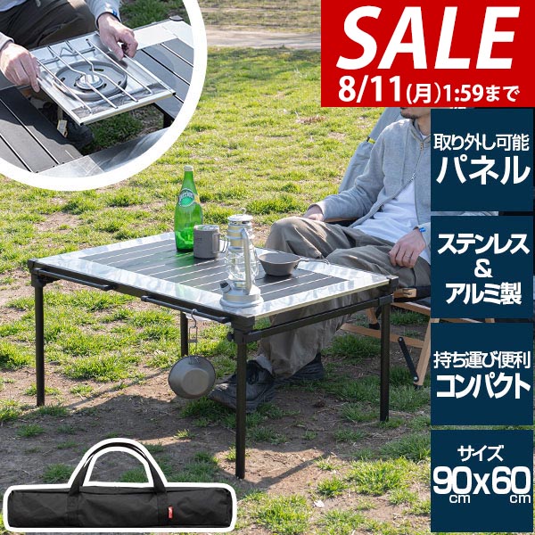 FIELDOOR パネルテーブル IGT対応 Amazon.co.jp: FIELDOOR パネルテーブル レジャーテーブル IGT