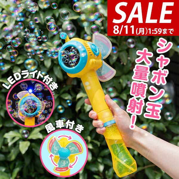 テレタビーズ　バブルバス　シャボン玉　希少 楽天市場】【1,760円→SALE1,650円〜8/11(火)01:59まで