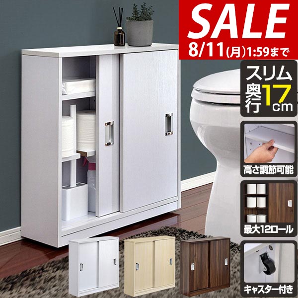 楽天市場】SoBuy トイレラック トイレ 収納 トイレ収納ラック