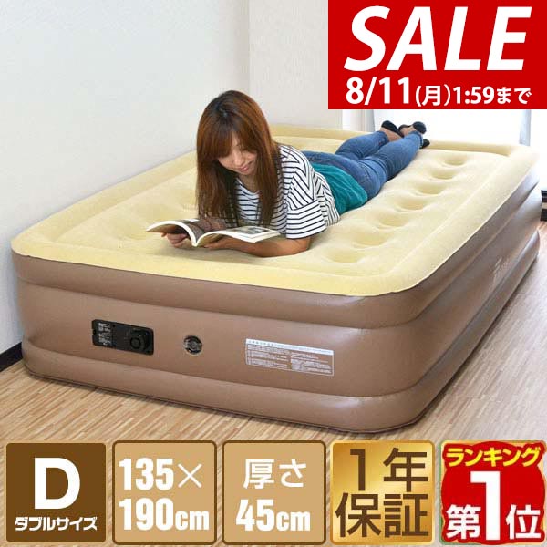 Fuuwa ふうわ　エアーベッド　セミダブル　電動 Fuuwa ふうわ エアーベッド セミダブル 電動