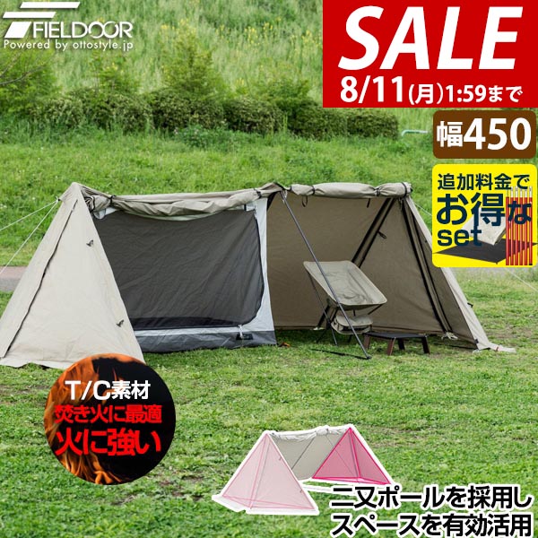 楽天市場】【送料無料】BUNDOK ソロベースEX サンドベージュ