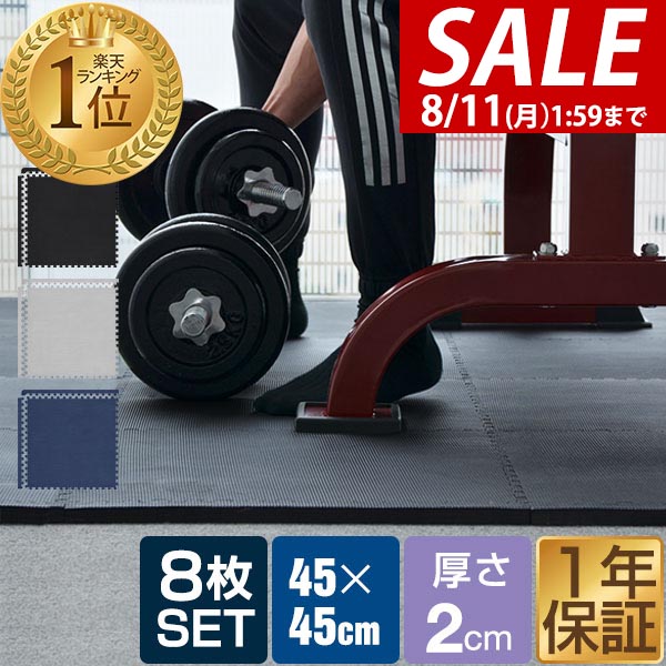 楽天市場】【楽天1位】ダンベル 可変式 40kg 2個セット 可変式