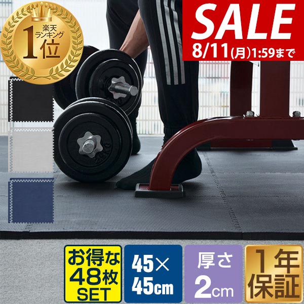 可変式 ダンベル 2個セット 4kg - 38kg 17段階 アジャスタブル Amazon | 可変式ダンベル 20kg / 40kg アジャスタブルダンベル 2