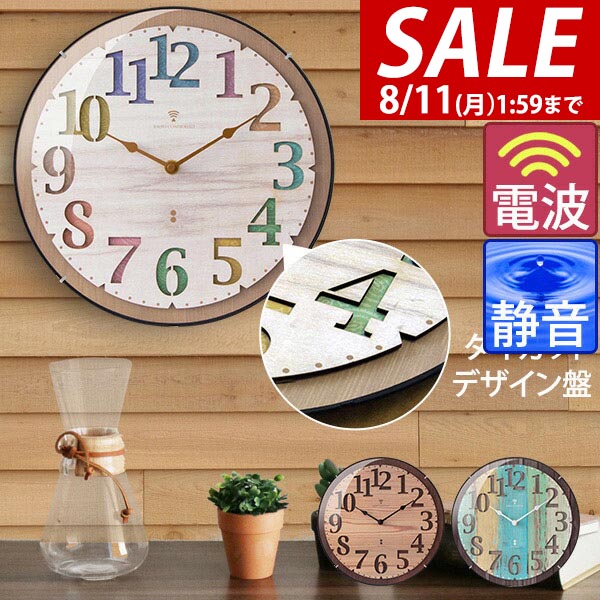 ギネス　掛け時計 楽天市場】【1日はポイント最大46倍＆10%OFFクーポン】タカタ