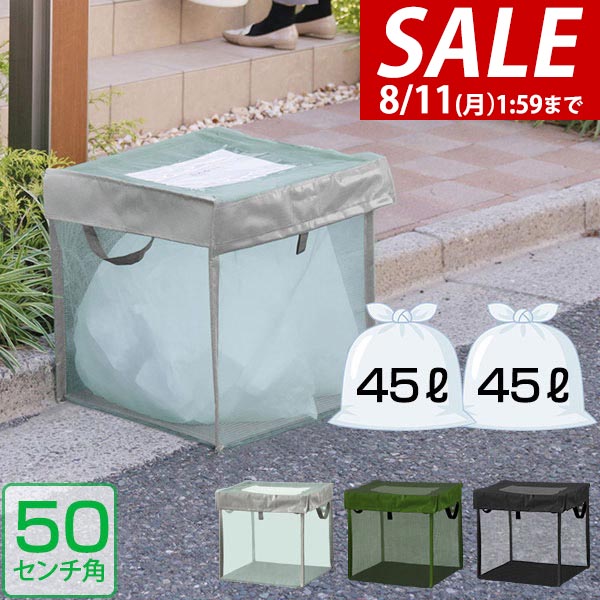 ゴミ箱 楽天市場】自動開閉 ゴミ箱 交換用ふた 68L/高さ77cmタイプ 専用