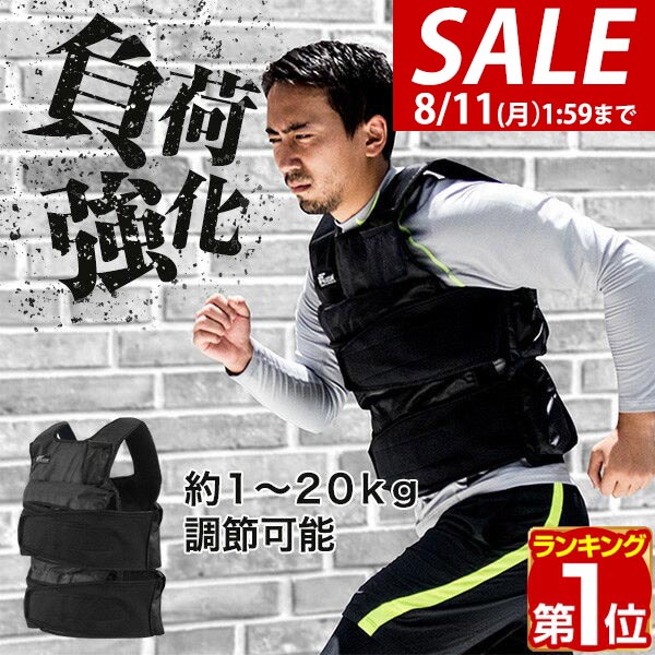H*G様 IROTEC アジャストパワーウエイトベスト30KG NEWアジャストパワーウエイトベスト30kg IROTEC (アイロテック)
