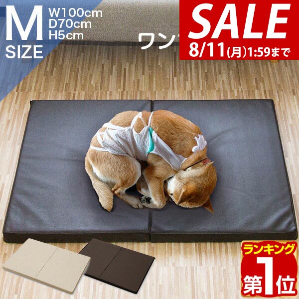 エクスジェルマットM 楽天市場】エクスジェルマット M 50×60cm 犬 介護ベッド シニア