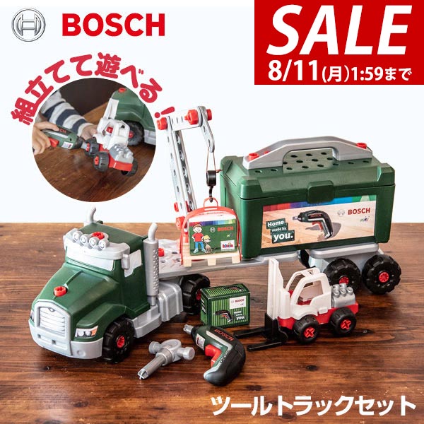 新品　klein クライン BOSCH ボッシュ ワークベンチ　おもちゃ Amazon | Klein Bosch ままごと ツールショップ ごっこ遊び 工具