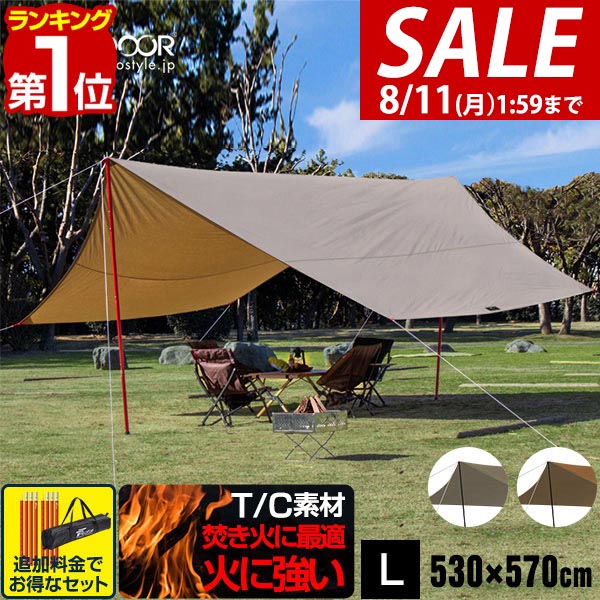 楽天市場】収納バッグ テントポール アルミ製テントポール 直径