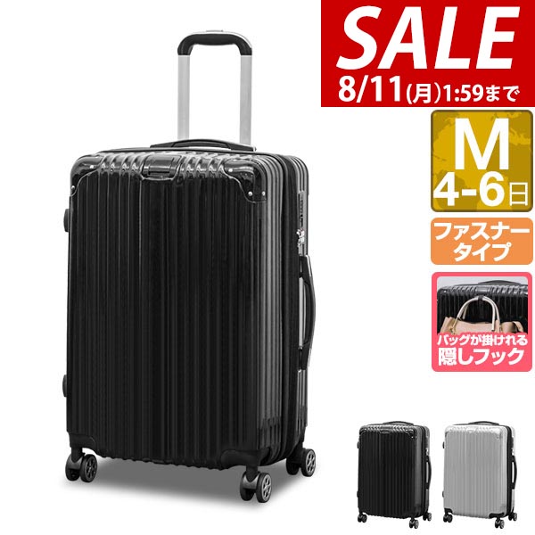 楽天市場】【7,480円→SALE6,930円〜8/11(火)01:59まで】【楽天1