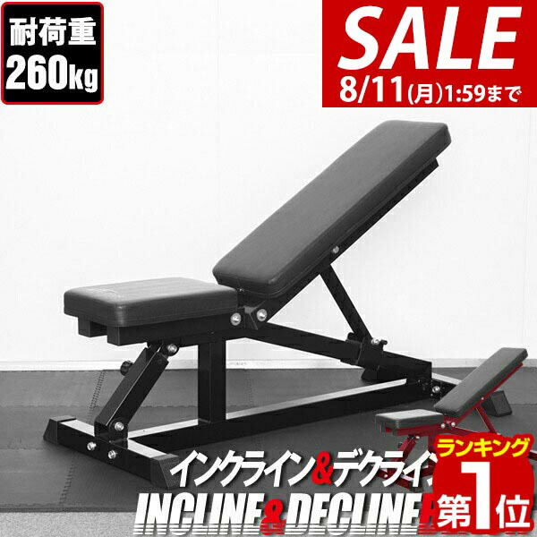 【送料無料】フラットベンチ インクラインベンチ トレーニングベンチ フラットベンチ インクラインベンチ