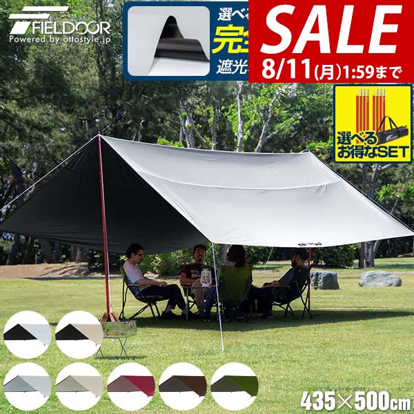 FIELDOOR ヘキサタープ　ポール2本セット　総額¥13,000相当 楽天市場】【5,500円→SALE4,510円〜8/11(火)01:59まで】【楽天1