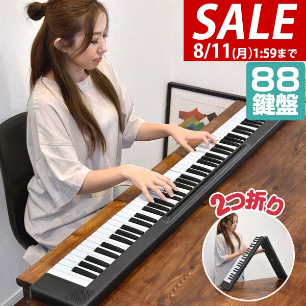 楽天市場】PLAYTECH（プレイテック） ポータブルキーボード