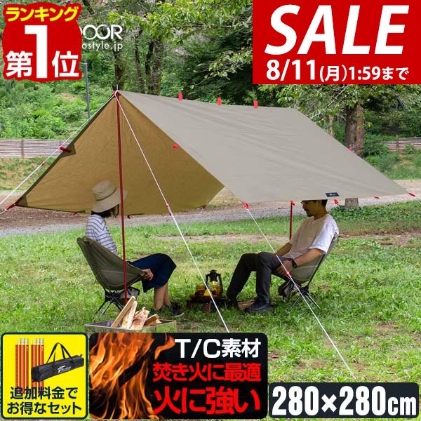 タープポール収納ケース付き 280cm フィールドア 楽天市場】収納バッグ テントポール アルミ製テントポール 直径