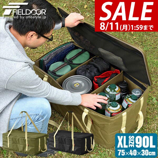 FIELD DOOR 折りたたみキッチン 木製 収納バッグ付き Amazon | FIELDOOR バンブーキッチンテーブル 【ブラック
