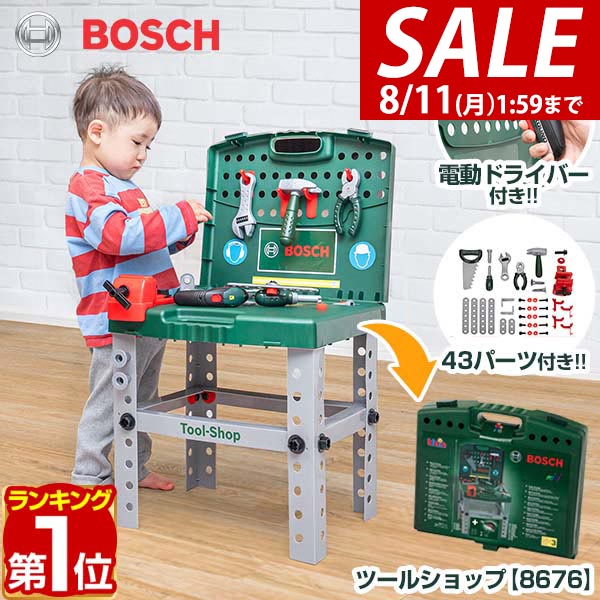 【ちょこ】知育セット a15631.jpg