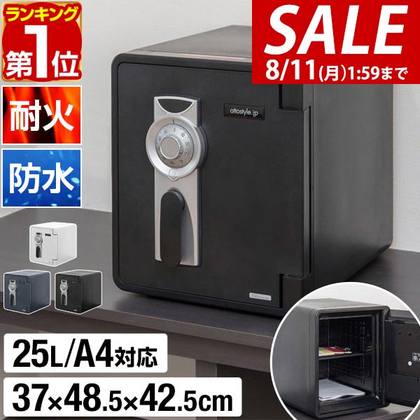 楽天市場】【23,100円→SALE21,010円〜8/11(火)01:59まで