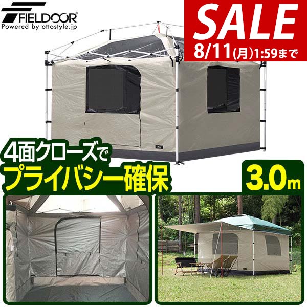 未使用　FIELDOOR ワンタッチテント　オプションのグランドシート付き 楽天市場】fieldoor グランドシートの通販