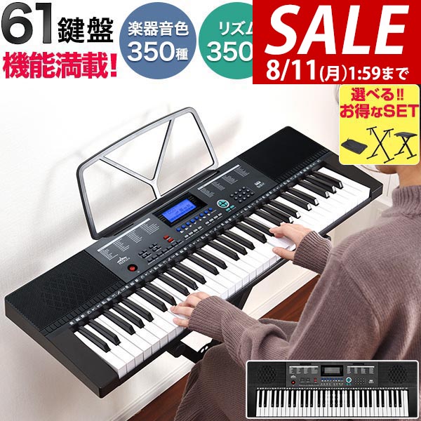 楽天市場】【365日出荷】 電子ピアノ 61鍵盤 電子キーボード
