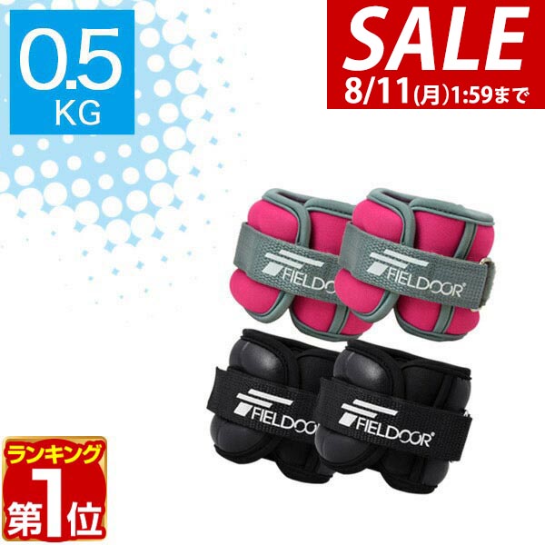 楽天市場】【楽天1位】リストウエイト アンクルウエイト 2kg 2個
