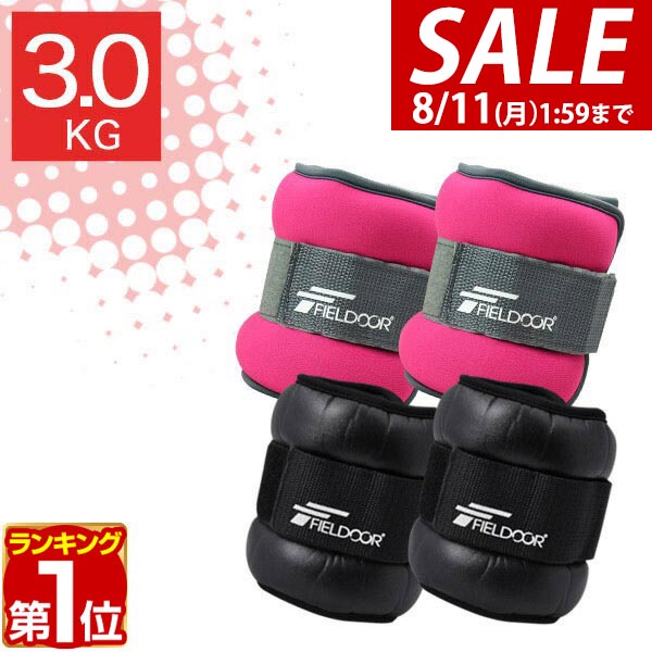 2キロのリストウエイト 楽天市場】【限定クーポン配布中】リストウエイト 2.0kg 2個