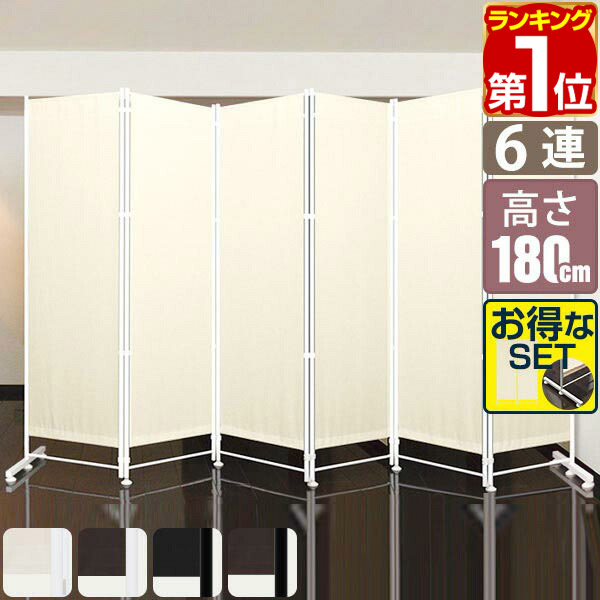 1/11まで値下【美品】パーテーション ホワイトボードパーテーション 高さ1800 幅1200 Z-WB33 通販