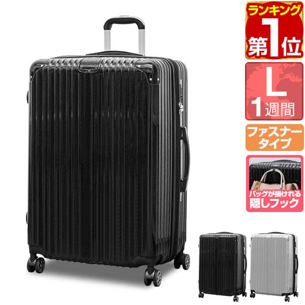 楽天市場】【6,600円→SALE5,940円〜9/11(木)01:59まで】スーツ