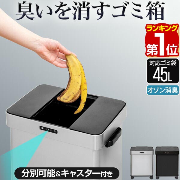 あい断捨離中専用オーダーページ 愛紳照明 屋内用 分別ゴミ箱 イレルンジャー 角穴投入口タイプ