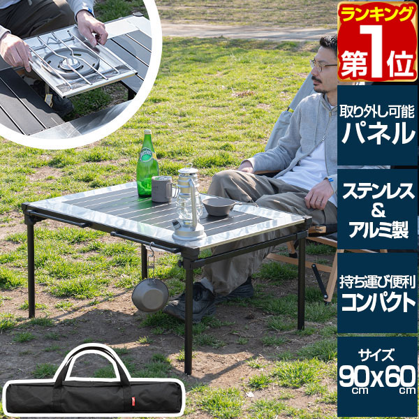 FIELDOOR パネルテーブル IGT対応 Amazon.co.jp: FIELDOOR パネルテーブル レジャーテーブル IGT